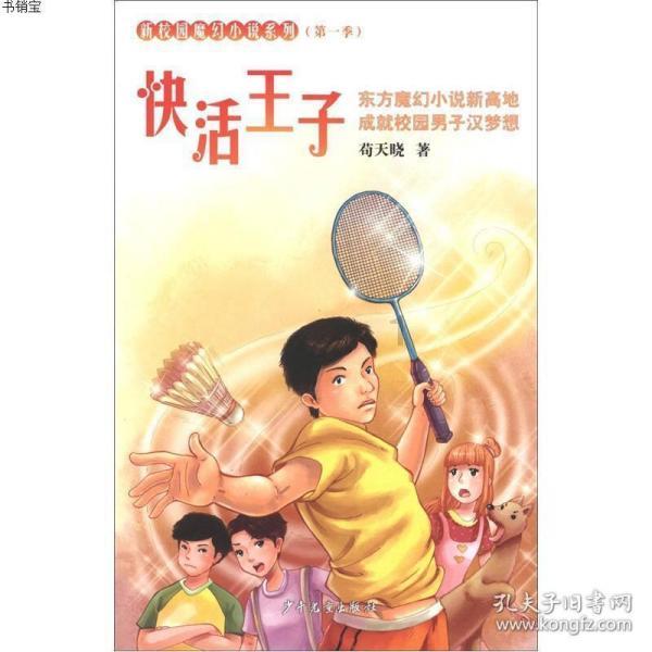 途虎-W(09690)上涨5.05%，报29.1元/股