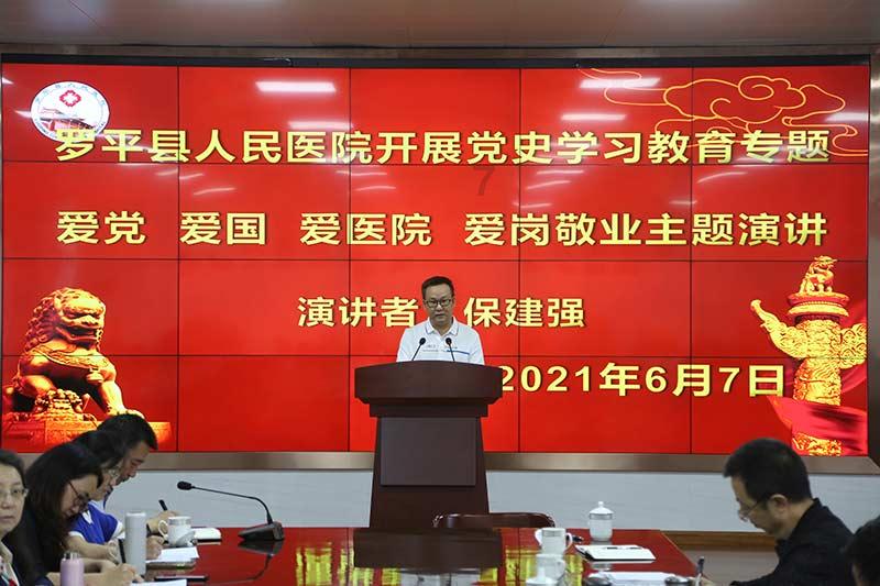 努力向上的铁球